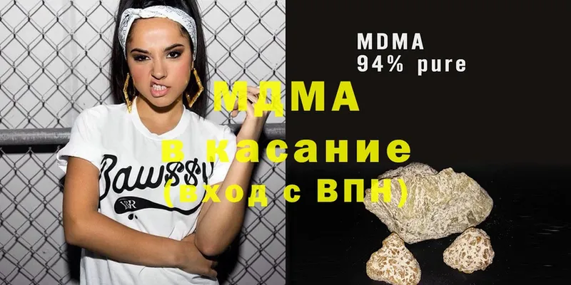 МДМА crystal  Набережные Челны 